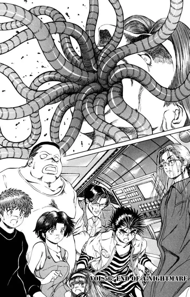 Bio-Meat: Nectar Chapter 56 1